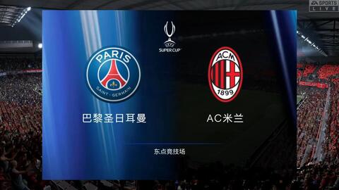 0皇家社会 0皇家社会